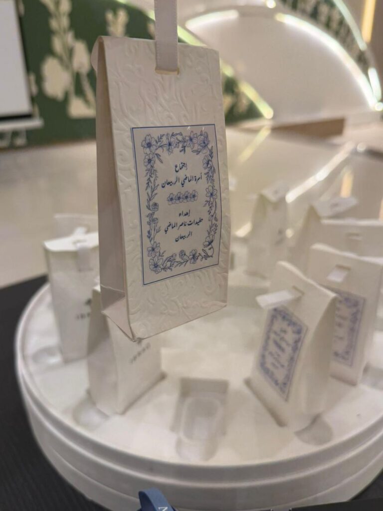 الملتقى النسائي الأول — صورة 3