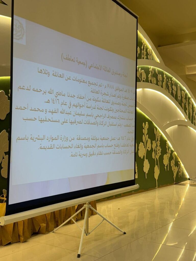 الملتقى النسائي الأول — صورة 5