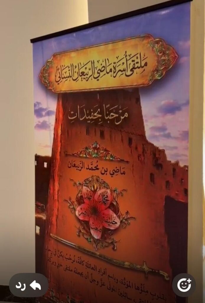 الملتقى النسائي الأول — صورة 7